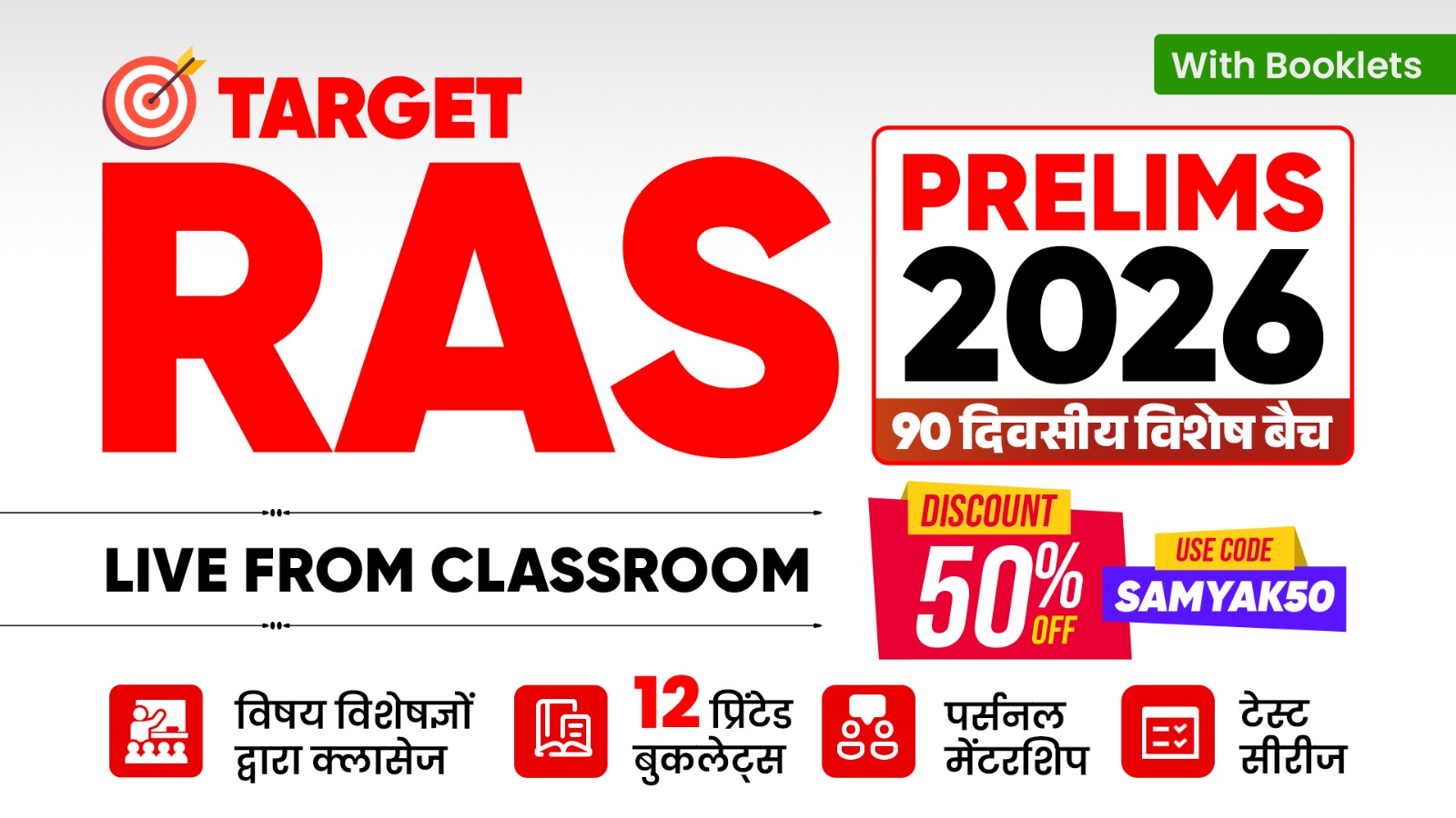 RAS PRE 2026 (Hindi Med) Live from Classroom with Booklets — Samyak IAS