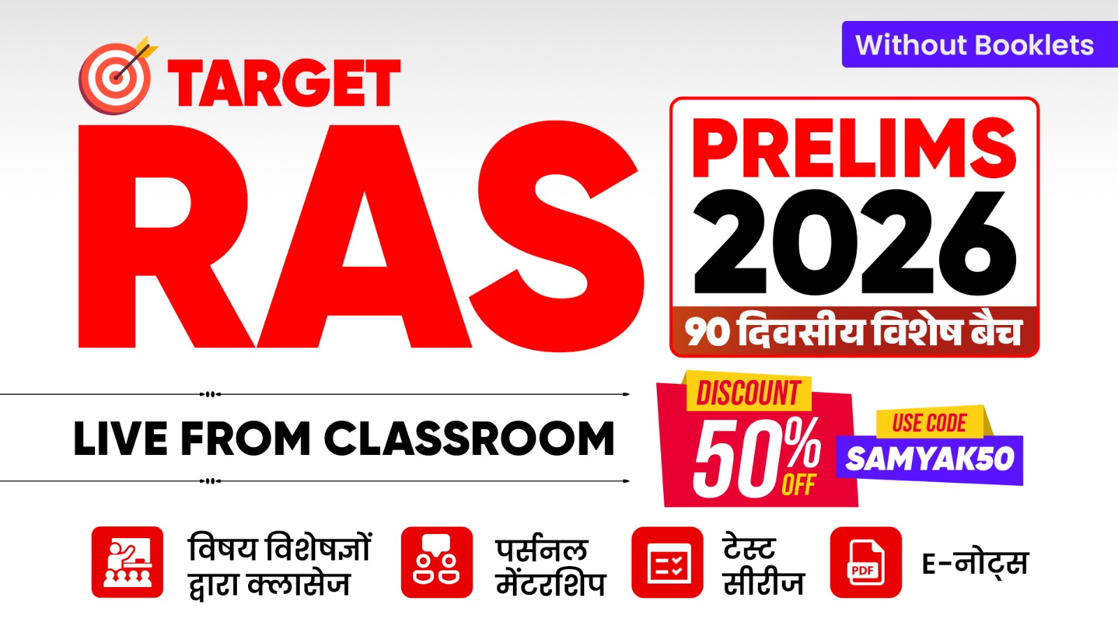 Target RAS PRE 2026 (Hindi Med) Live from Classroom — Samyak IAS