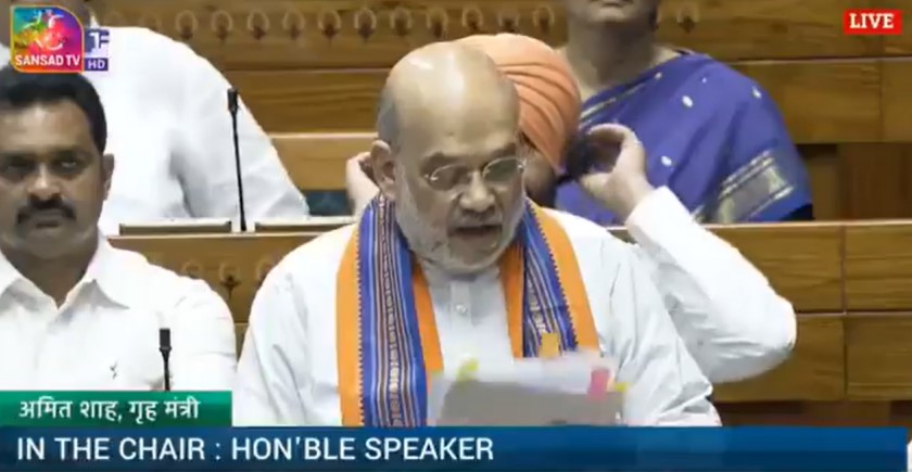 130th Constitutional Amendment Bill 2025 (130वाँ संविधान संशोधन विधेयक 2025)