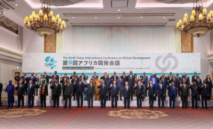  Tokyo International Conference on African Development (TICAD)