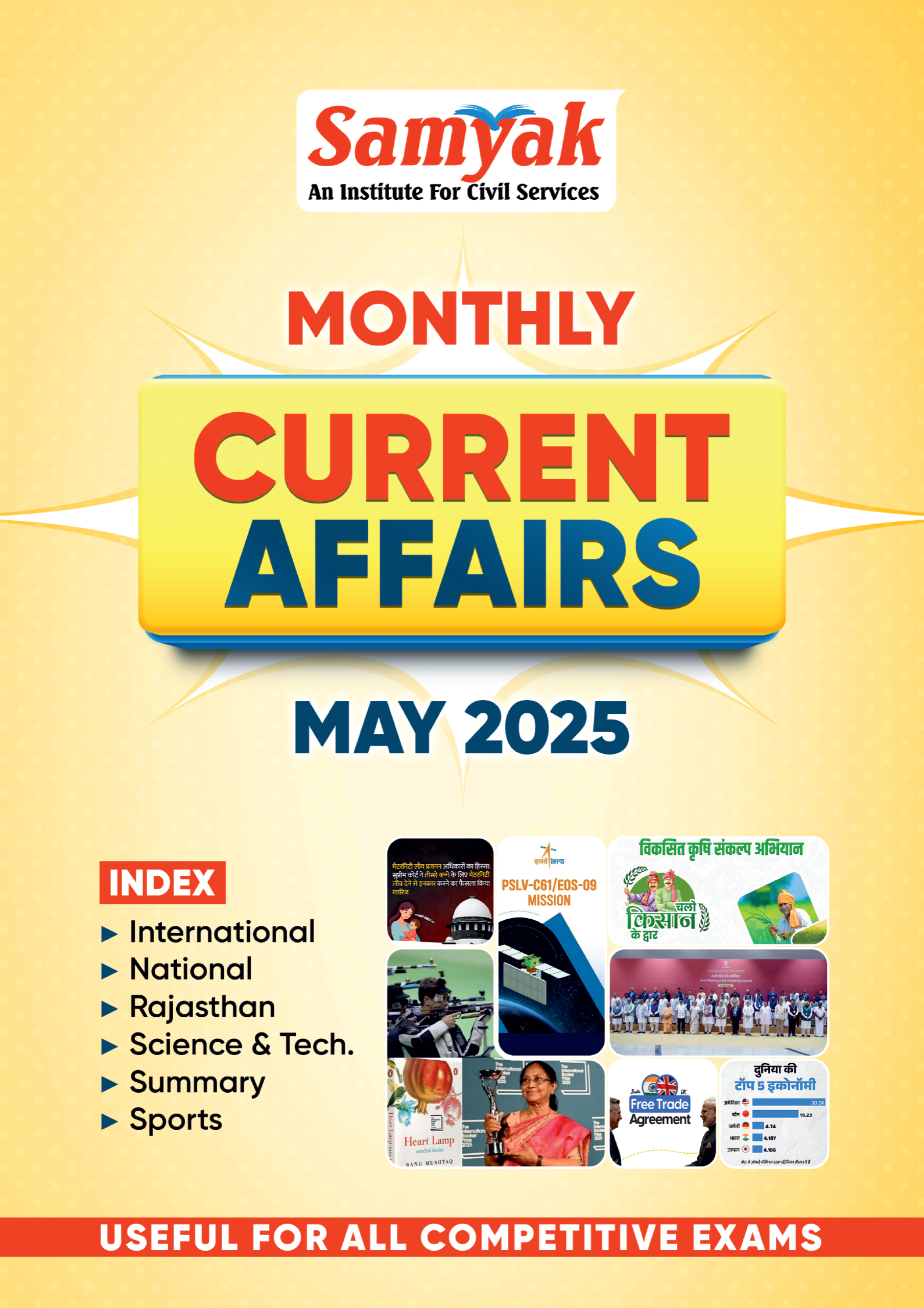 Current Affairs Magazine May 2025