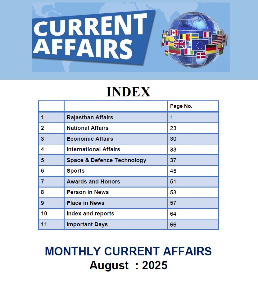 Current Affairs Magazine August 2025