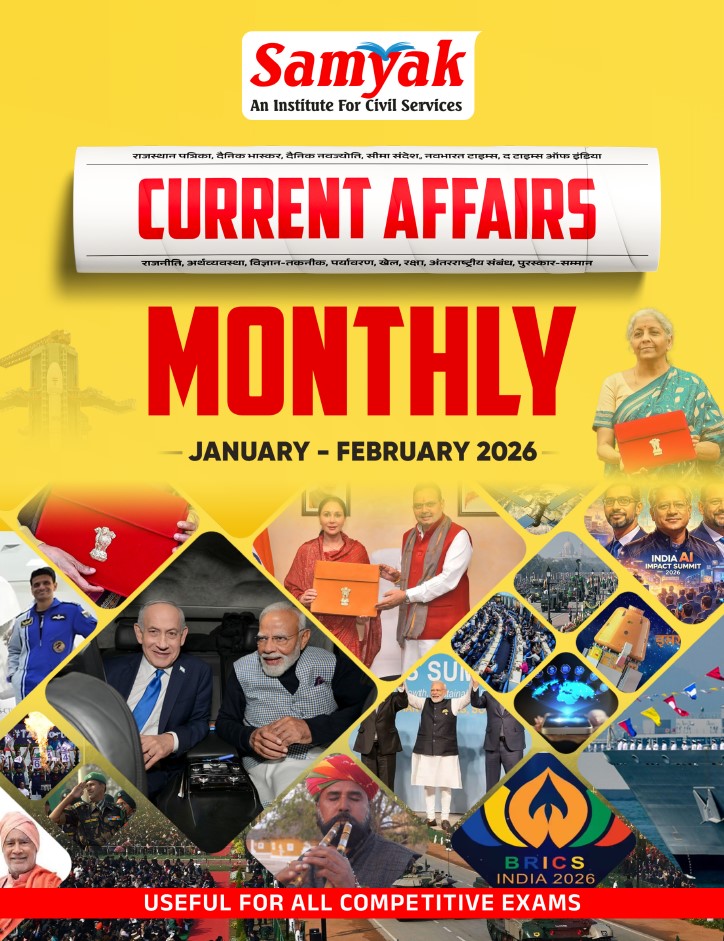 Current Affairs Magazine Jan-Feb 2026