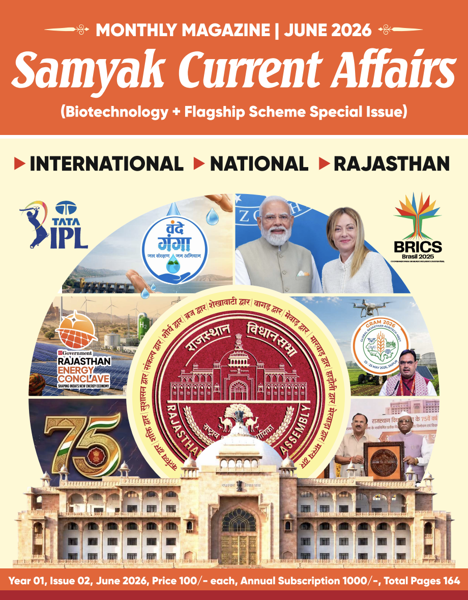 Current Affairs Magazine June 2026