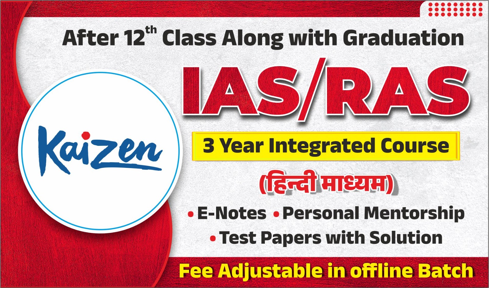 KaiZen IAS and RAS Integrated Course Hindi Medium - Samyak IAS