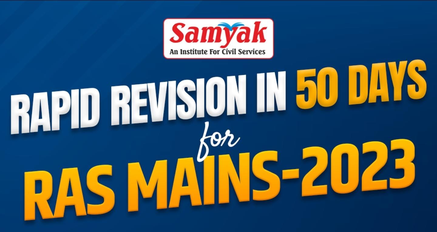 RAS MAINS 2023 RAPID REVISION IN 50 DAYS - Samyak IAS